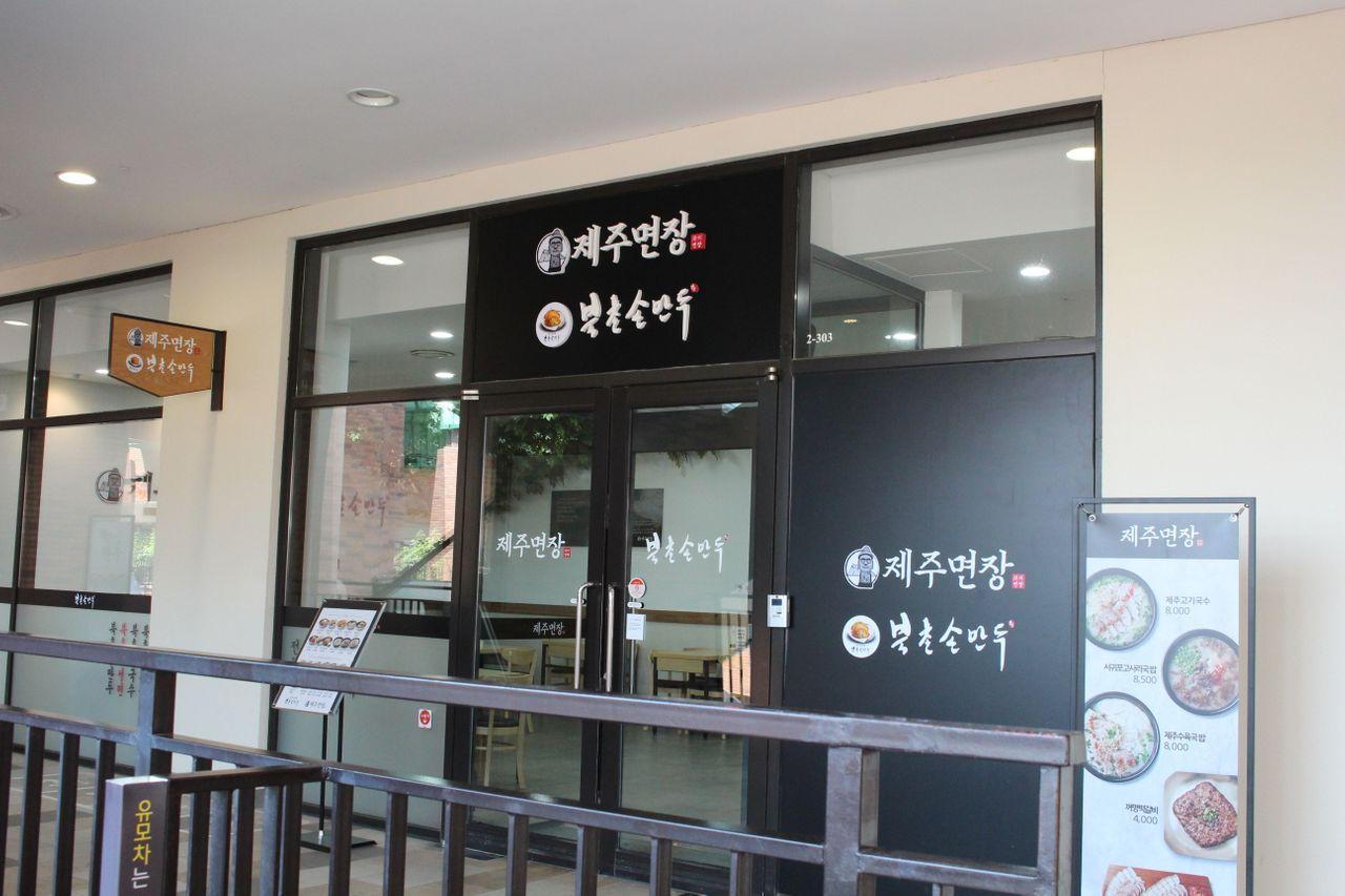 坡州 坡州outlet 韓國outlet坡州 坡州outlet、パジュアウトレット、パジュ、韓国アウトレット、アウトレット、韓国ブランド、ソウルから近い都市、ソウルから近い観光、韓国美容、韓国ファッション、韓国ファッション小物